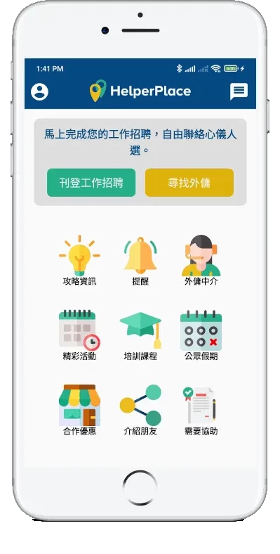 超過200萬個連線！