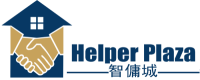 智傭城 HELPER PLAZA
